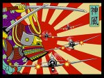 kamikaze.jpg