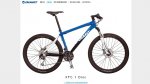 giant xtc 1 disc img.JPG