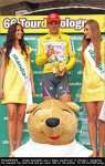 pol09st04-podium[1].jpg