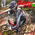 Portada Rider 6.jpg