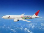jal.jpg