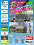 Cartel%20Cicloturista%2009.jpg