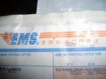 CIMG8129.jpg