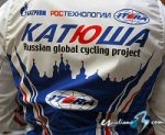 katyusha_team_maillot_2009_elite.jpg