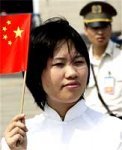 cara china.jpg