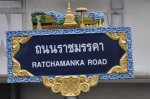 Tailandia (266 de 658).jpg