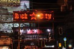 Tailandia (371 de 658).jpg