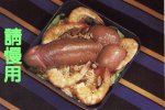 pene1.jpg