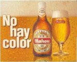 cervecita.jpg