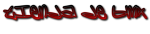 cooltext506001978.png