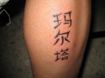 tatoo 001.jpg
