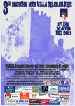 Cartel 3 Marcha.jpg