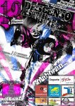 POSTER DEVA 2011 - OK 2.jpg