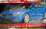 impreza 1008.jpg