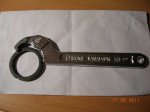Llave 001.jpg