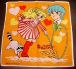 candyfaz1[1].jpg