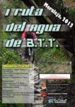 mini2042-cartel btt.jpg
