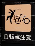 riesgo-de-atropello-por-bicicleta_307108.jpg