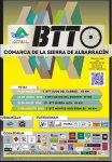 bttsierraalbarracn1.jpg