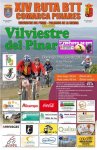 Cartel_definitivo_2012peque.jpg