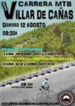 CARTEL_2012_small.jpg