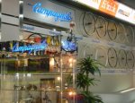 Beijing%20Campy.jpg
