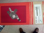 IMG-20130412-00322.jpg