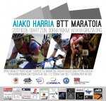 kartela2013foro.jpg