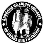 samarreta_xiquets_menut_rog.jpg