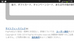 Screenshot_2014-11-13-07-18-16.png
