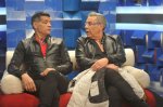 GH-VIP-Los-Chunguitos.jpg