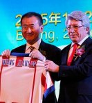 wang_jianlin.jpg