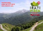 irati xtrem inscripciones copia.png