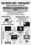 CARTEL2007.jpg