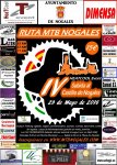 CARTEL 2016.jpg