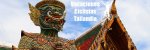 templo_300x100_2x.jpg