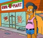 apu.jpg