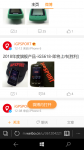 wp_ss_20171219_0002.png