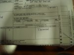 DSC03070_resize.JPG