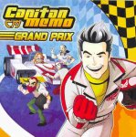 grandprix[1].jpg