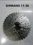 cassette shimano 11-36.png