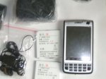 Telf GPS2.JPG