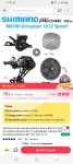 Screenshot_20240419-170926_AliExpress.jpg