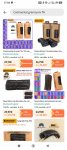 Screenshot_2026-10-09-17-44-33-181_com.alibaba.aliexpresshd.jpg