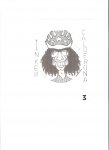 escanear0003.jpg