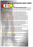 LISTA ARTICULOS-08.jpg