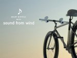 musicasound_wind2.jpg