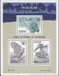 japon_aves-peligro.jpg