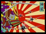 kamikaze.jpg
