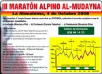 al-mudaina.jpg